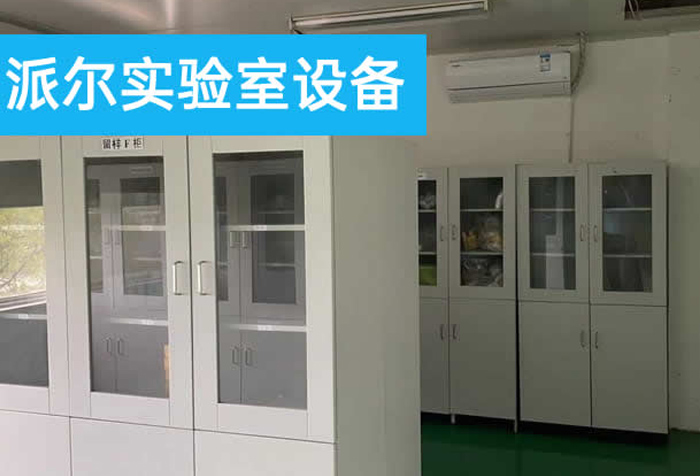 藥品柜、試劑柜